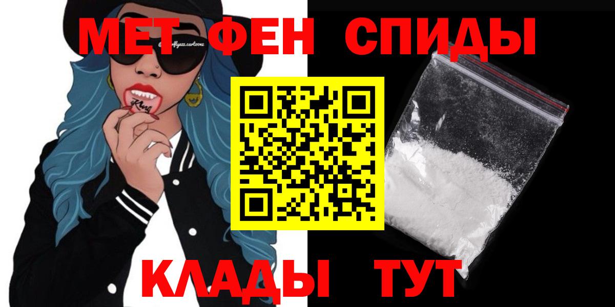 Амфетамин  Amphetamine 97%  АМФЕТАМИН  Вход с VPN  Армавир 