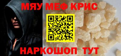 ALPHA PVP Краснознаменск