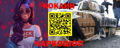 прущая мука Краснодар