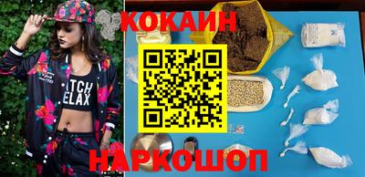 прущая мука Краснодар
