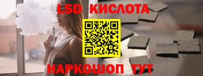 ALPHA PVP Краснознаменск