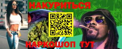 мефедрон VHQ Краснокаменск