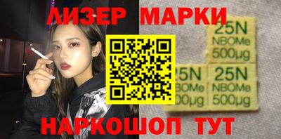 мефедрон VHQ Краснокаменск
