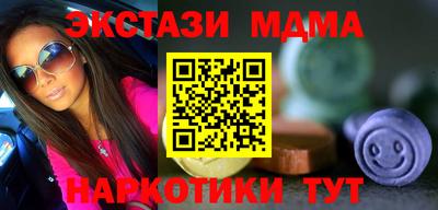 мефедрон VHQ Краснокаменск