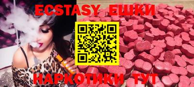 ALPHA PVP Краснознаменск
