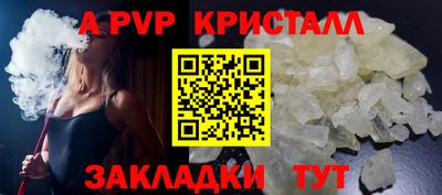 мефедрон VHQ Краснокаменск