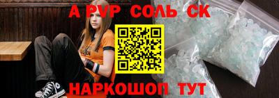 мефедрон VHQ Краснокаменск