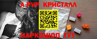 прущая мука Краснодар