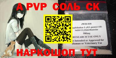 мефедрон VHQ Краснокаменск