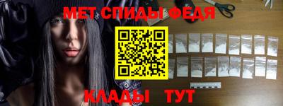 мефедрон VHQ Краснокаменск