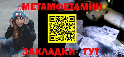 ALPHA PVP Краснознаменск