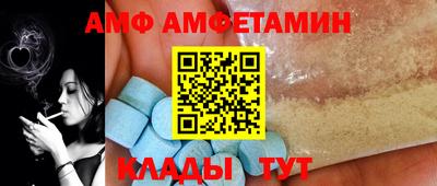 мефедрон VHQ Краснокаменск