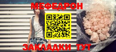 ALPHA PVP Краснознаменск
