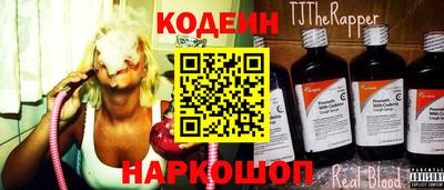 мефедрон VHQ Краснокаменск