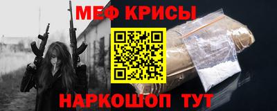 прущая мука Краснодар