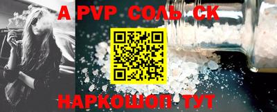 прущая мука Краснодар