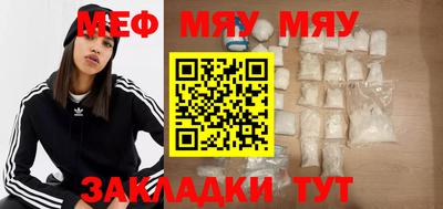 прущая мука Краснодар
