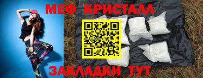 мефедрон VHQ Краснокаменск