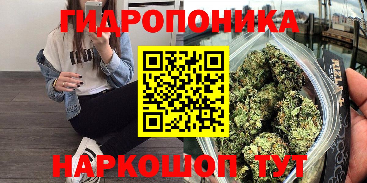 COCAIN  Гашиш  Вход с VPN  Меф кристаллы  Армавир  МАРИХУАНА  АМФЕТАМИН   LSD-25 