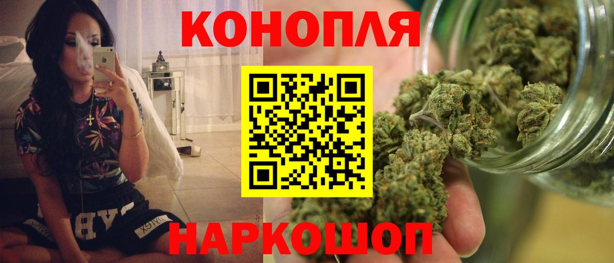 Бошки марихуана MAZAR  Марихуана ГИДРОПОН  Армавир  Шишки марихуана Amnesia  МАРИХУАНА марихуана  Вход с VPN 